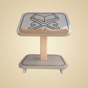 حامل للمصحف